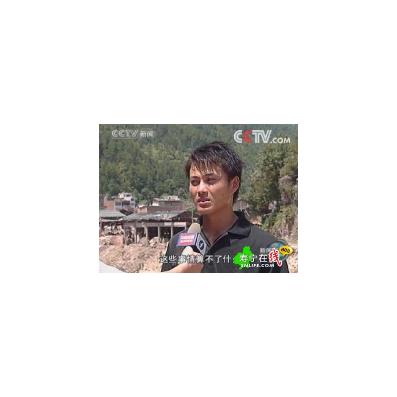 吴陈平：“抗洪功臣”再次舍身救人
