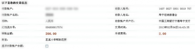 QQ截图20130204144443.jpg